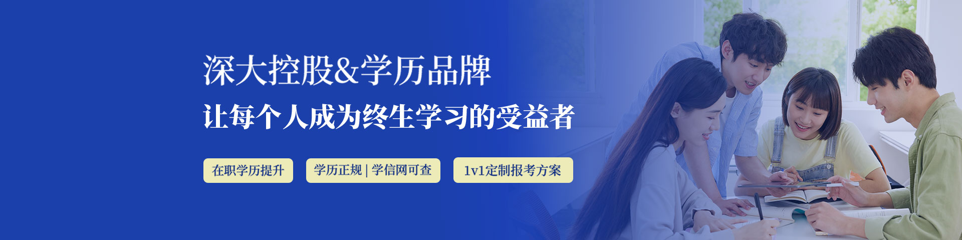2023广东自考报名官网