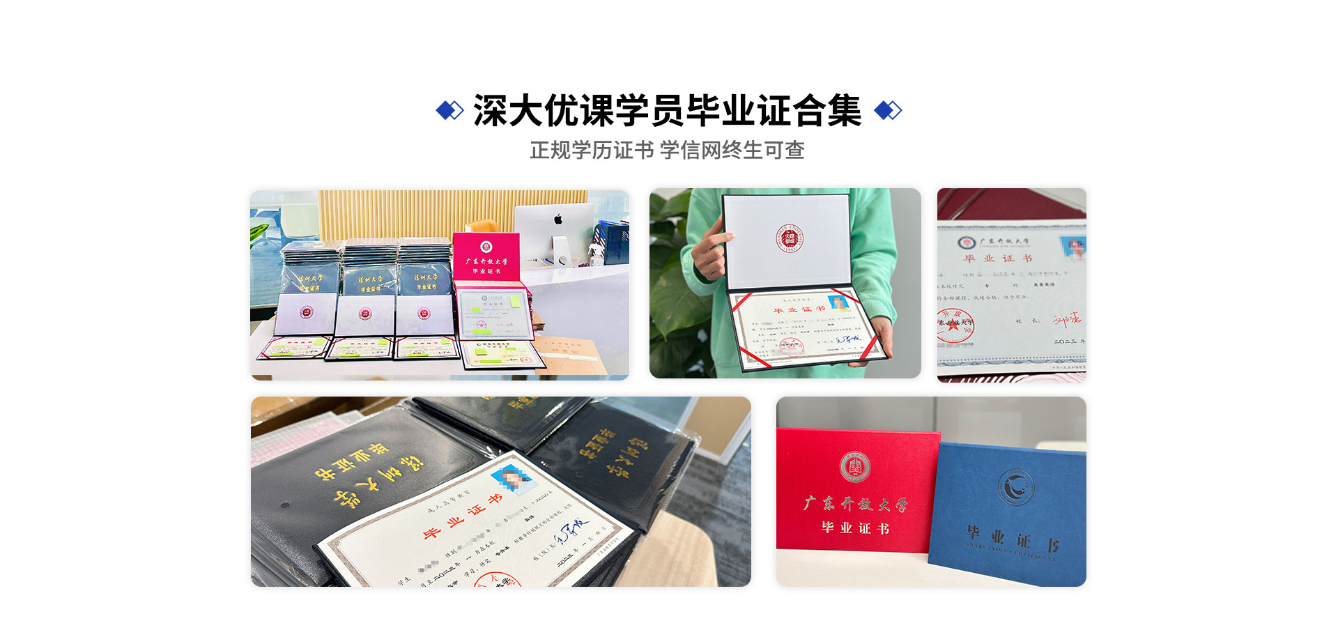 2023广东自考报名官网