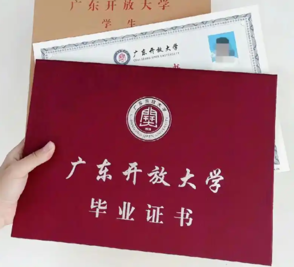 电大报名官网