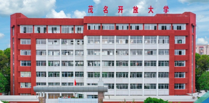 电大报名官网
