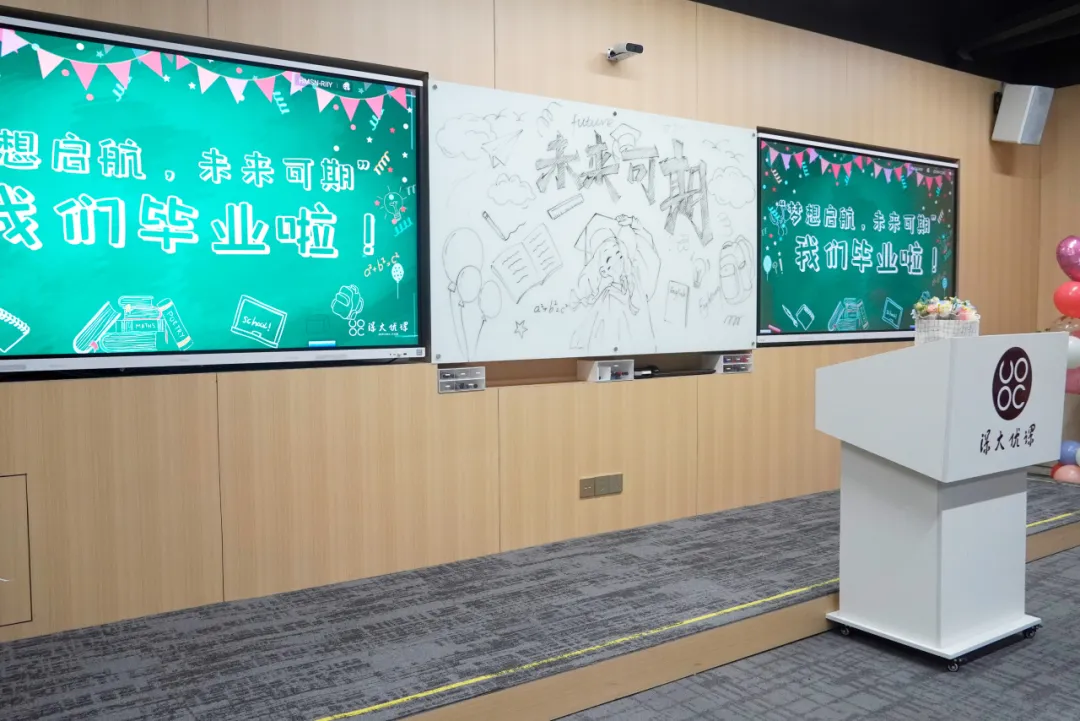 深大优课教学