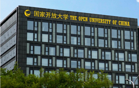 国开学费价目表