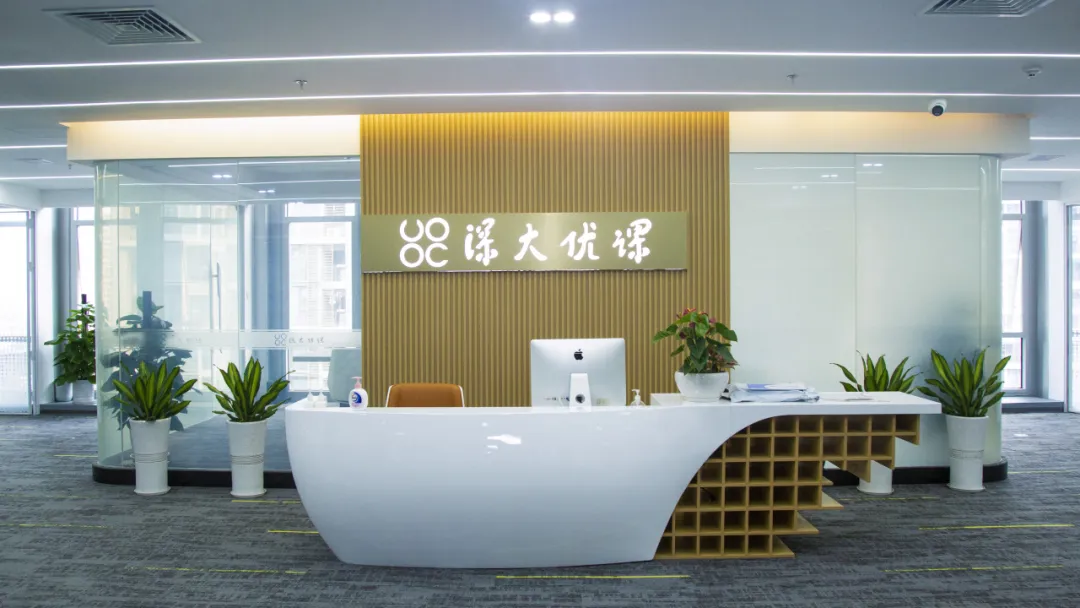 深大优课
