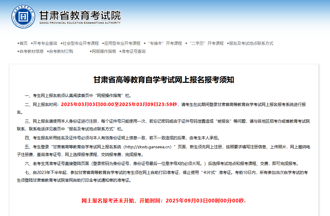 https://zkwb.ganseea.cn